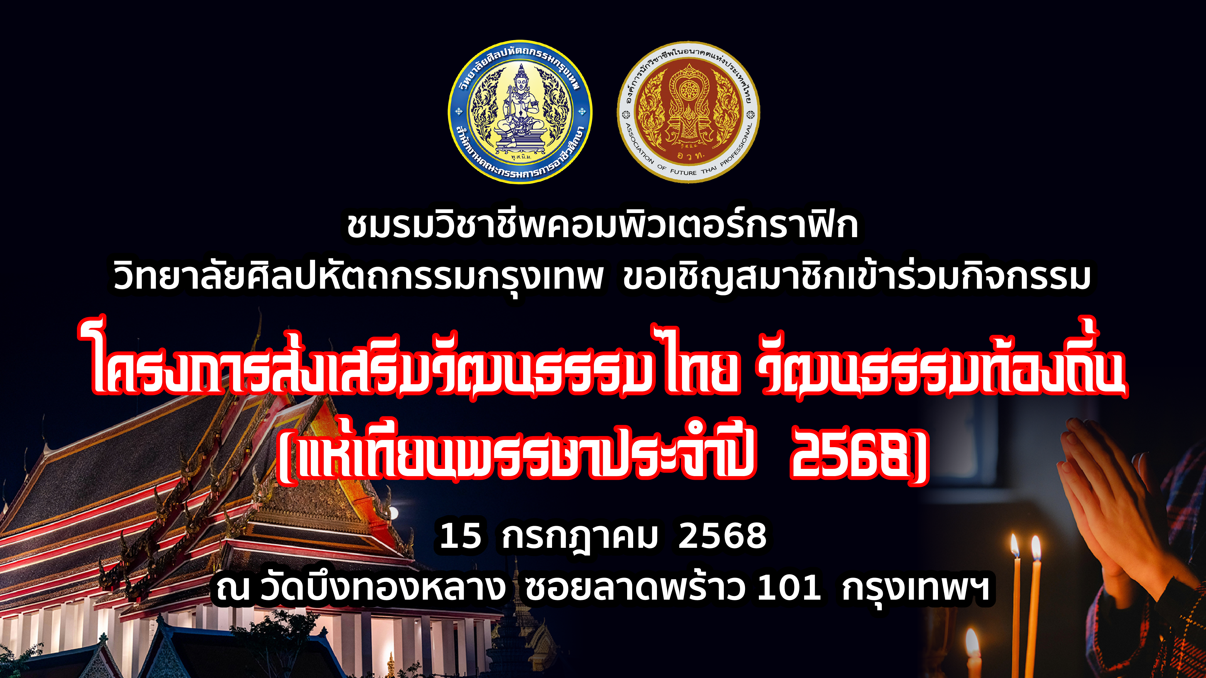 S__100810756.png